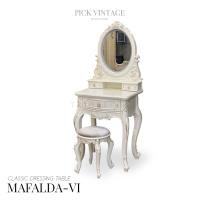 ราคา MAFALDA-VI CLASSIC DRESSING TABLE โต๊ะเครื่องแป้งสไตล์วินเทจ รุ่น มาเฟลดา 6 กรุงเทพ&ปริมณฑล (12630018)