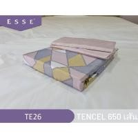 ราคา Esse' ชุดเครื่องนอน 6 ฟุต 3 ชิ้น เทนเซล 650เส้นด้าย TE26 (12630043)