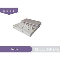 ราคา Esse' ชุดเครื่องนอน 6 ฟุต 3 ชิ้น เทนเซล650 เส้นด้าย 6207 (12630093)