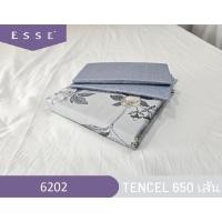 ราคา Esse' ชุดเครื่องนอน 6 ฟุต 3 ชิ้น เทนเซล650 เส้นด้าย 6202 (12630098)