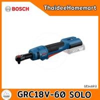 ราคา BOSCH ประแจบล็อกไร้สาย 3/8 นิ้ว 18V GRC18V-60 SOLO (ตัวเปล่า) 06019N8080 รับประกันศูนย์ 1 ปี (12630493)