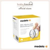 ราคา Baby Basket อุปกรณ์รองรับน้ำนมระหว่างวัน Medela Milk Collection Shell ใช้รองรับน้ำนม สามารถใช้ซ้ำได้ FG-MD008.0240 (12626395)