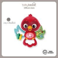 ราคา Baby Basket Bright Starts Roxy's Bright Flight Musical Toy ตุ๊กตานก Roxy's ดนตรี FG-BE16888 (12626448)