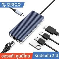 ราคา ORICO WB-6RJ USB C Hub 6in1 Transparent USB3.0 Type-A*3, HDMI*1, RJ45*1, USB3.0 Type-C *1 สีเทา / GY (12626926)