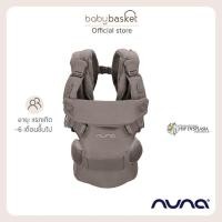 ราคา Baby Basket Nuna cudl luxe เป้อุ้มเด็กจากผ้าแคชเมียร์+ผ้าไหมแท้ เป้อุ้มระดับพรีเมียมที่ใช้งานได้ตั้งแต่แรกเกิด-16 กิโล FG-NNBC17250PEW (12626949)