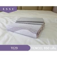 ราคา Esse' ชุดเครื่องนอน 6 ฟุต 3 ชิ้น เทนเซล 650เส้นด้าย TE29 (12630047)