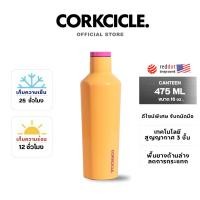 ราคา CORKCICLE : CANTEEN 16OZ - TOUCAN JAMS 2025 COLLECTION CANTEEN 16 OZ (12630532)