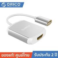 ราคา ORICO PE-M2 iPhone & iPad HDMI Video Adapter Cable 9 cm Supported Systems iOS อะแดปเตอร์ตัวแปลง iPhone & iPad สีเงิน / SV (12625083)