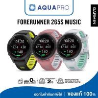 ราคา Garmin Forerunner 265/265S Music Series สมาร์ทวอทช์สำหรับนักวิ่ง ประกันศูนย์ไทย 2 ปี 265 Black (12621452)