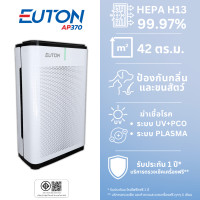 ราคา EUTON Air Purifier เครื่องฟอกอากาศ รุ่น AP370 สำหรับห้องขนาด 42 ตร.ม (12620739)
