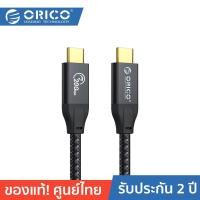 ราคา ORICO USB-C 3.2 Gen2*2 high-speed data cable Black สีดำ / BK 2M (12620747)