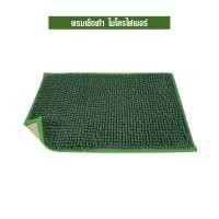 ราคา SJEASYMOP พรมเช็ดเท้า พรมตัวหนอนผ้าหนานุ่ม สีเขียว (12624073)