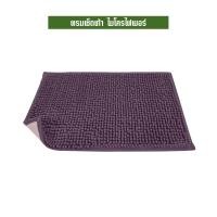 ราคา SJEASYMOP พรมเช็ดเท้า พรมตัวหนอนผ้าหนานุ่ม สีม่วง (12624076)
