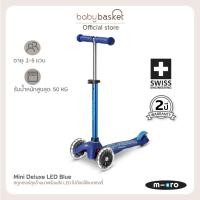 ราคา Baby Basket Micro Scooters รุ่น Mini Deluxe LED ตั้งแต่ 2-5 ขวบ Blue FG-MCMMD142 (12626764)