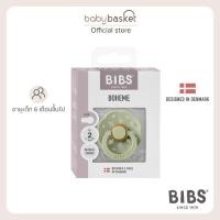 ราคา Baby Basket จุกหลอกBIbs จุกหลอกยางพาราธรรมชาติ ทรกลม Bibs รุ่น Colour Size 2 แพ็ค 1 ชิ้น FG-BI2202000250 (12626848)