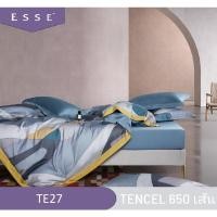 ราคา Esse' ชุดเครื่องนอน 6 ฟุต 6 ชิ้น ผ้านวม 100% เทนเซล 650 เส้นด้าย TE27 (12630020)