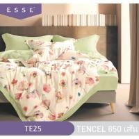 ราคา Esse' ชุดเครื่องนอน 6 ฟุต 6 ชิ้น ผ้านวม 100% เทนเซล 650 เส้นด้าย TE25 (12630027)