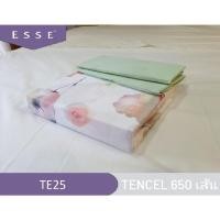 ราคา Esse' ชุดเครื่องนอน 6 ฟุต 3 ชิ้น เทนเซล 650เส้นด้าย TE25 (12630040)