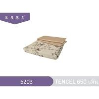 ราคา Esse' ชุดเครื่องนอน 6 ฟุต 3 ชิ้น เทนเซล650 เส้นด้าย 6203 (12630097)