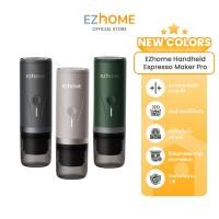 ราคา EZhome Handheld Espresso Maker รุ่น Pro EL07 เครื่องชงกาแฟแบบพกพารุ่นโปร กาแฟแบบแคปซูล,กาแฟบด Matcha Green (12630591)