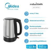 ราคา midea กาต้มน้ำไฟฟ้าไมเดีย ความจุ 1.7 ลิตร (kettle 1.7l) รุ่น mk-sn17sa *รับประกันสินค้า 3 ปี (12026674)