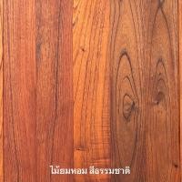 ราคา Touch Wood Loei - โต๊ะทานอาหารไม้จริง 4-6 ที่นั่ง - รุ่น Atlas Prime - โต๊ะกลาง ไม้จริง Middle Table "สินค้าสั่งผลิต" L190 x W84 x H73cm ยมหอม (12049484)