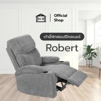 ราคา Home Best เก้าอี้พักผ่อนรีไคลเนอร์ รุ่น-Robert เก้าอี้พักผ่อน หุ้มผ้าลายหนัง พร้อมที่วางแก้ว เทาอ่อน (12146896)