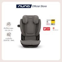 ราคา Nuna Car Seat Aace lx Thunder (12197431)