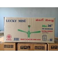 ราคา LUCKY MISU พัดลมเพดาน ลัคกี้มิตซู 36 นิ้ว / 48 นิ้ว / 56 นิ้ว สีขาว / สีเขียว - มาตรฐาน มอก. 934-2558 เขียว LUCKY 36 นิ้ว (10832869)