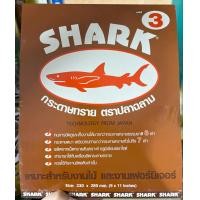 ราคา TOA กระดาษทราย ตราปลาฉลาม (SHARK) ขายเป็นแพ็คละ 60 แผ่น #3 (1แพ็ค60แผ่น) (12632328)