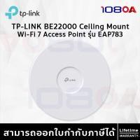 ราคา TP-Link EAP783 BE22000 Ceiling Mount Tri-Band Wi-Fi 7 Access Point ประกันศูนย์ไทย Lifetime (12630575)