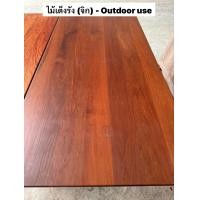 ราคา Touch Wood Loei - โต๊ะทานอาหารไม้จริง 4-6 ที่นั่ง - รุ่น Atlas Prime - โต๊ะกลาง ไม้จริง Middle Table "สินค้าสั่งผลิต" ตะเคียน L190 x W90 x H73cm (12632576)