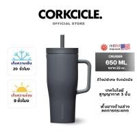 ราคา CORKCICLE : FLINT 2025 COLLECTION CRUISER 22 OZ (12633184)