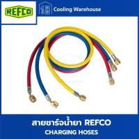 ราคา REFCO สายชาร์จน้ำยาแอร์ CCL-60 เครื่องมือช่างแอร์ CCL-60 (12633330)