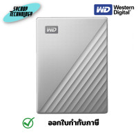 ราคา WD My Passport Ultra HDD Type-C 1TB External Harddisk ประกันศูนย์ เต็มจำนวน (12571229)