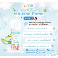 ราคา KHACHA ALOE VERA CLEANSING MOUSSE FOAM FOR KID 100 g (12631244)