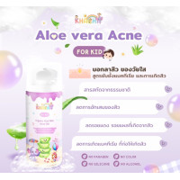 ราคา KHACHA ORGANIC ALOE VERA ACNE GEL FOR KID 30 g (12631246)