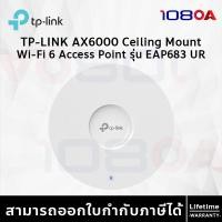 ราคา TP-LINK EAP683 UR AX6000 Ceiling Mount WiFi 6 Access Point ประกันศูนย์ไทย Limited Lifetime (12630658)