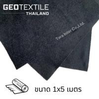 ราคา Geotextile แผ่นปูกันดินทรุด เกรดงานวิศวกรรม แผ่นใยสังเคราะห์ Geotextile สำหรับทำสวน จัดสวน ระบายน้ำดีมาก 1x5 สีดำ (12632709)