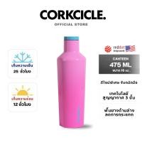 ราคา CORKCICLE : PINK POP 2025 COLLECTION CANTEEN 16 OZ (12633176)