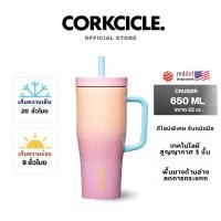 ราคา CORKCICLE : OMBRE LOVER 2025 COLLECTION CRUISER 22 OZ (12633180)