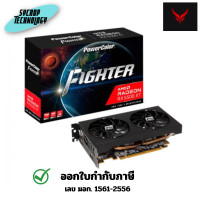 ราคา POWER COLOR Fighter AMD Radeon RX 6500 XT 4GB GDDR6 64-bit การ์ดจอ ประกันศูนย์ เต็มจำนวน (12631344)