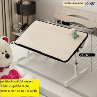 ราคา Ap-Shopping โต๊ะเล็กปรับระดับ 60 x 30 x 30 (10172992)