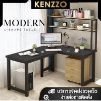ราคา KENZZO: AMABILE L Shape Office Study Table & Computer Laptop Desk โต๊ะทำงาน โต๊ะเขียนหนังสือ โต๊ะตัวแอล สีดำ BLACK (10246107)