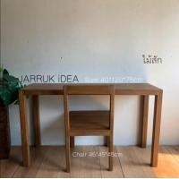 ราคา Jarruk Idea shop โต๊ะทำงาน โต๊ะวางของ โต๊ะไม้ โต๊ะไม้สัก 40*120*75cm ธรรมชาติ (10307285)