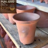 ราคา ปั้นเอง Pun-Ang ขายกระถางดินเผา กระถางดินเผาทรงกลมปากแตร 3" ทรงสูง กระถางถูกๆ 3ใบ 3 นิ้ว (10438289)