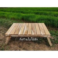 ราคา Kingkanbaimaisak โต๊ะพับญี่ปุ่น โต๊ะพับสนาม โต๊ะ โต๊ะพับมินิ ไม้สัก ก 40*ย 68*สูง 30 (10416094)