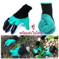 ราคา MONO9 ถุงมือ ขุดดิน พรวนดิน ถุงมือขุดดินทำสวน สี 12x26 (10471628)
