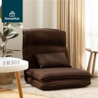 ราคา HomeHuk โซฟาญี่ปุ่นนั่งพื้น พร้อมหมอน รุ่น Sou ปรับเอน 180 องศา เบาะผ้า Polyester Trifold Japanese Sofa with Pillow 1S น้ำตาล Dark Brown (10450570)