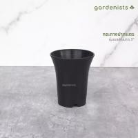 ราคา Gardenists กระถางปากแตร รุ่นเบลล์ ขนาด 3" (แพ็ค10ใบ) กระถางปากแตร สีดำ (10512411)